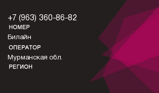 9633608682